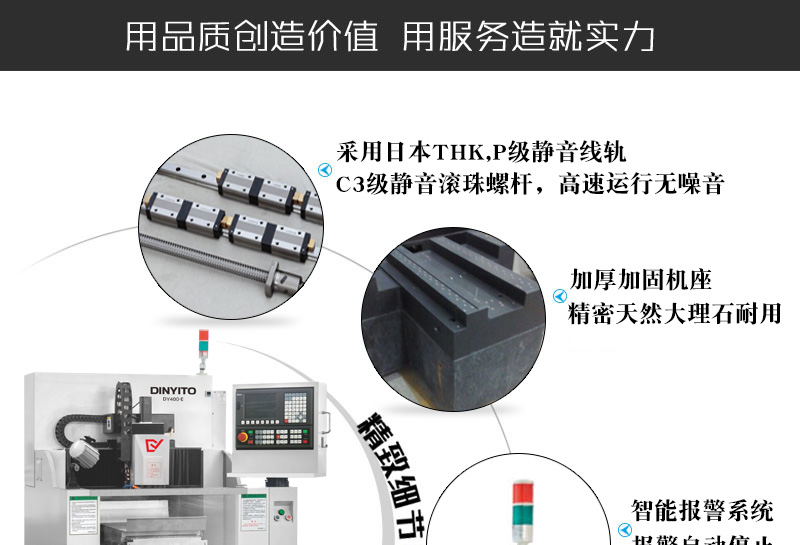 400精雕機(jī)